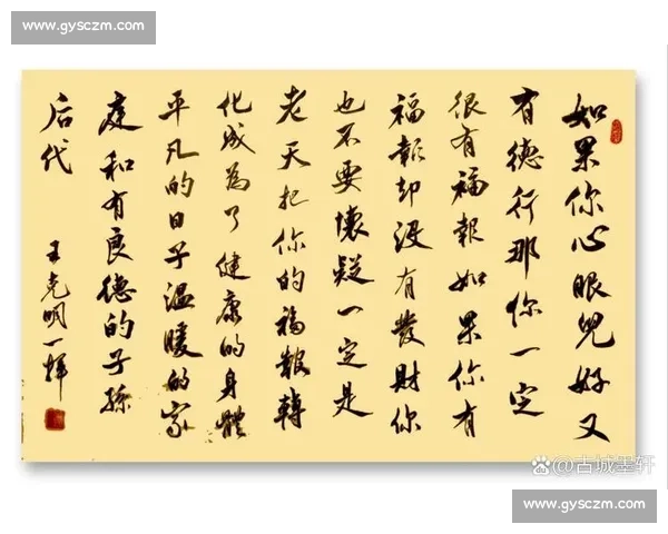 「耍心眼儿」不是教的，是悟的生存智慧