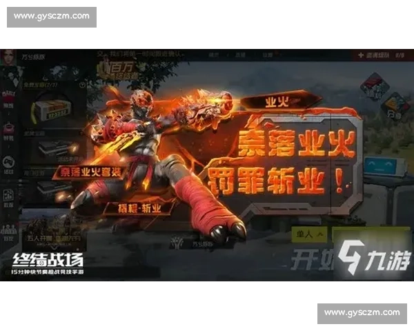 钢铁意志与锋芒对决：机器骑士与利剑的终极战场传奇